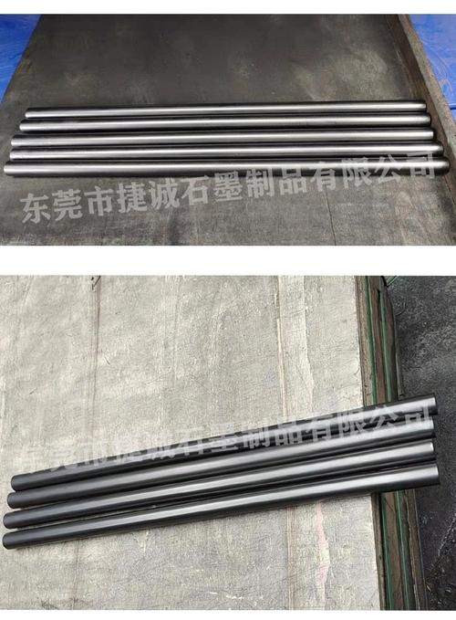 CNC精密加工高强度石墨棒 耐高温耐腐蚀抗氧化，支持来图定制——专业石墨生产厂家