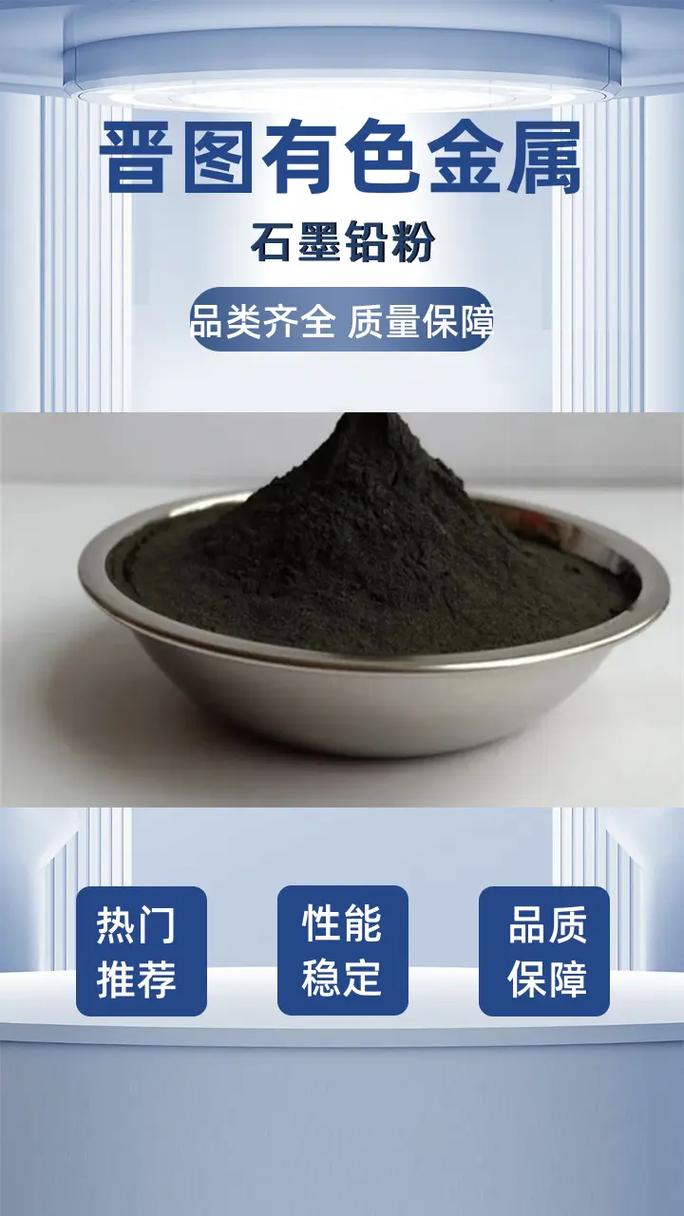 烟台高纯石墨微粉公司,工业级石墨,柔性石墨制品是一种柔软的石
